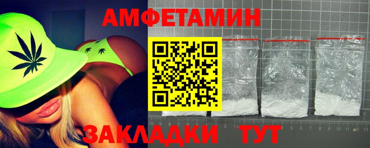 Амфетамин  Будённовск  Амфетамин 98% 