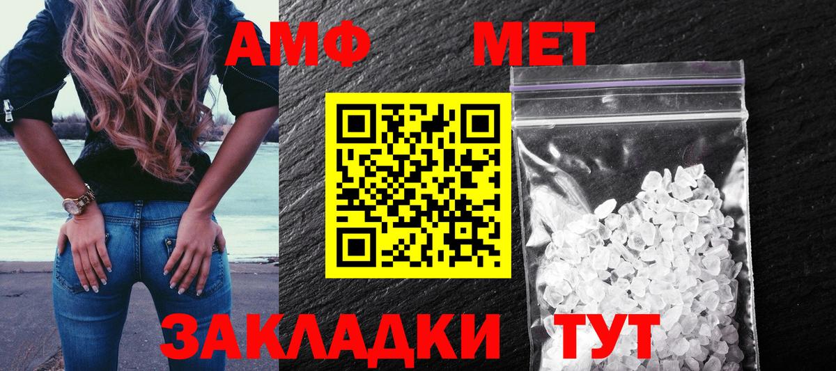 ГАШ  Будённовск  Метамфетамин  Cocaine  Купить наркотик  Меф МЯУ МЯУ   Марихуана 