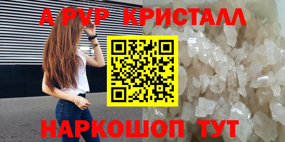 Кетамин Будённовск