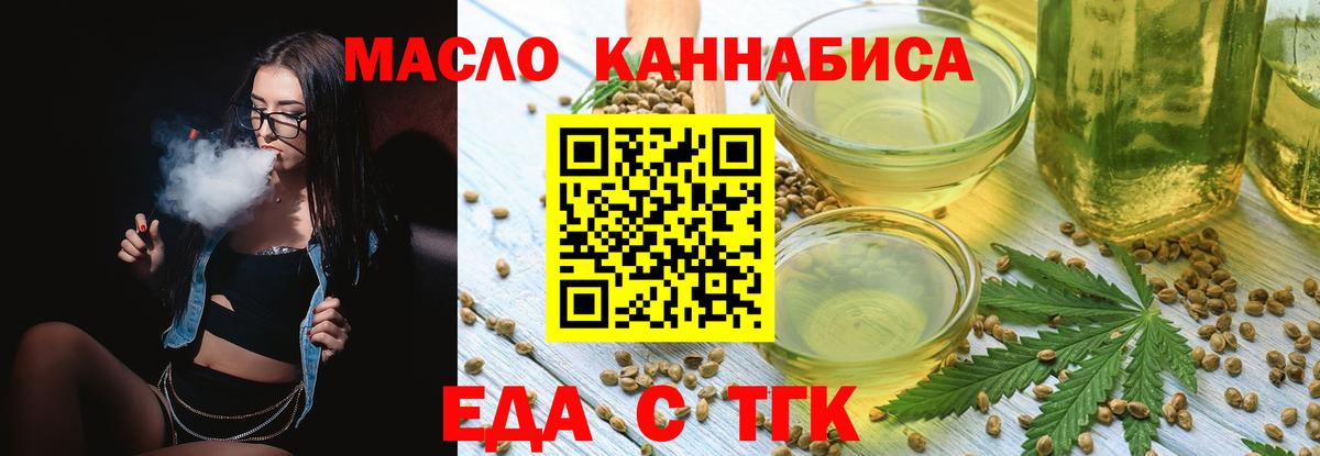 Канабис  Метамфетамин  Кокаин  Вход с VPN  Меф МЯУ МЯУ  Будённовск  Мефедрон   ГАШИШ  Героин 
