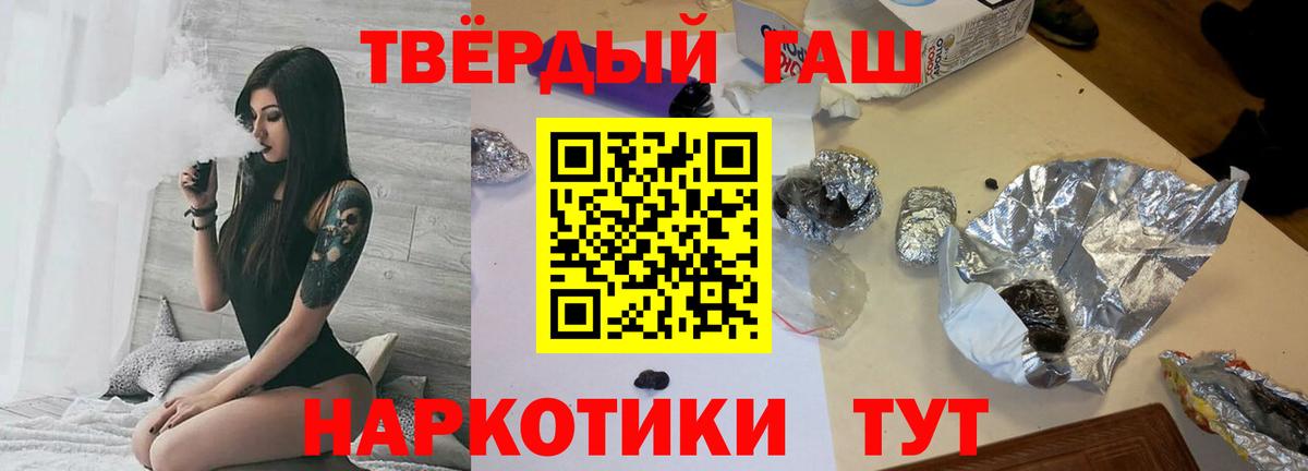 Будённовск  Гашиш Premium  Вход с VPN 