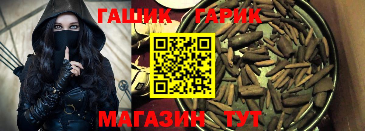 ГАШ AMNESIA HAZE  ГАШ 40% ТГК  Будённовск 