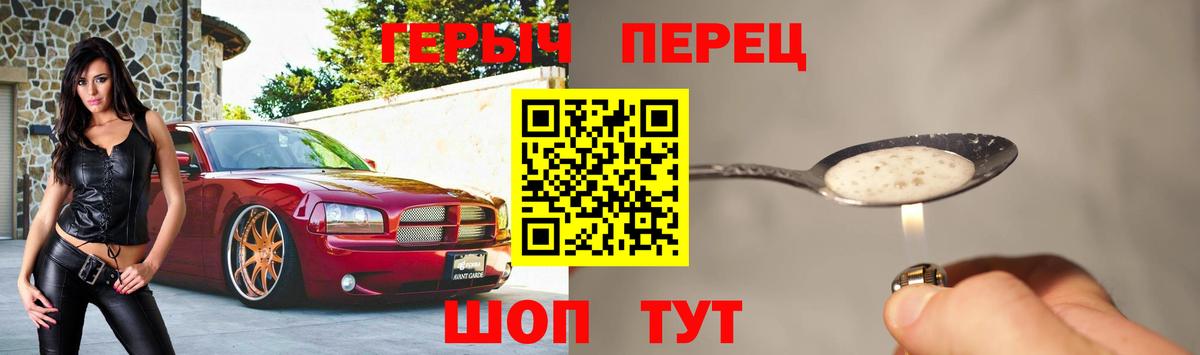 ГЕРОИН  Будённовск  Героин афганец 