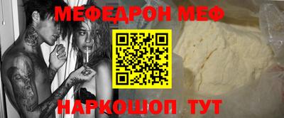 ALPHA-PVP Аргун