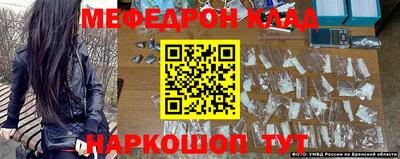 кокаин перу Балахна