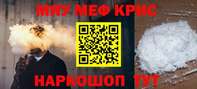 амф Апшеронск