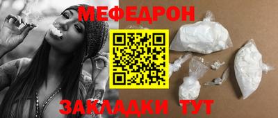 прущие крисы Апрелевка