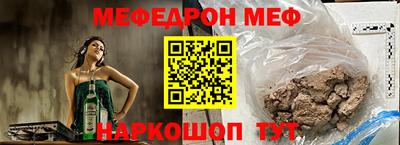 синтетический гашиш Балаково