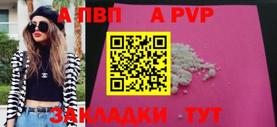 прущие крисы Апрелевка