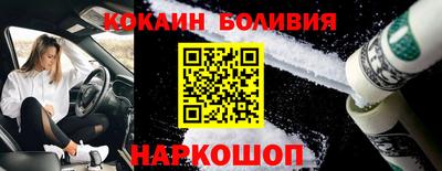 синтетический гашиш Балаково