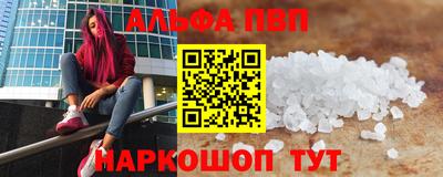 амф Апшеронск
