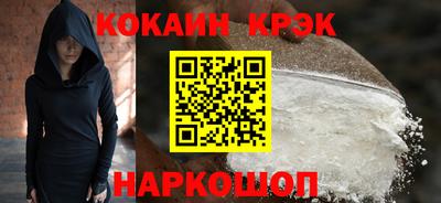 амф Апшеронск