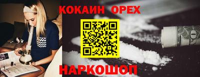 ALPHA-PVP Волгодонск