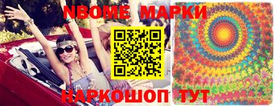 кокаин перу Балахна