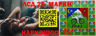 синтетический гашиш Балаково