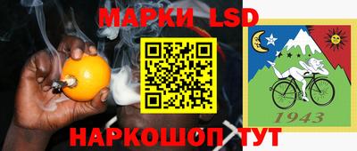 дмт Балашиха