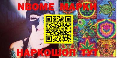 кокаин перу Балахна