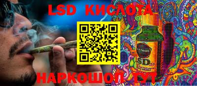 синтетический гашиш Балаково