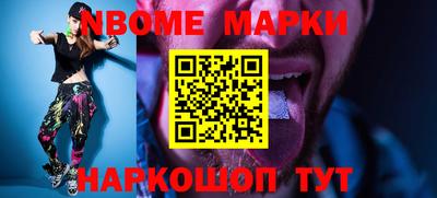 кокаин перу Балахна