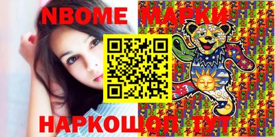 синтетический гашиш Балаково