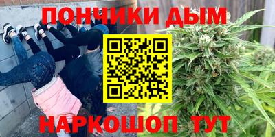 прущие крисы Апрелевка