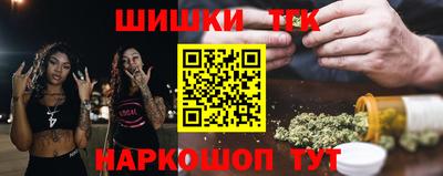 прущие крисы Апрелевка