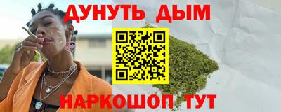 синтетический гашиш Балаково