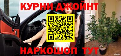 синтетический гашиш Балаково