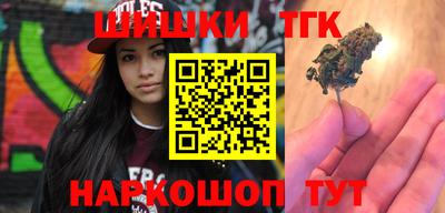 синтетический гашиш Балаково