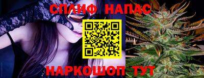 синтетический гашиш Балаково