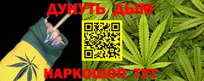 прущие крисы Апрелевка