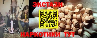 прущие крисы Апрелевка