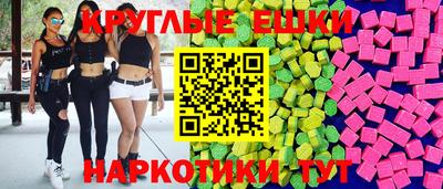 синтетический гашиш Балаково