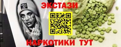 мефедрон Гай