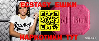 прущие крисы Апрелевка