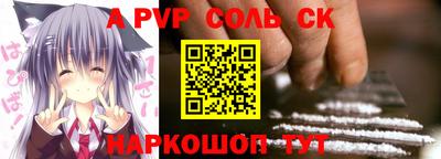 кокаин перу Балахна