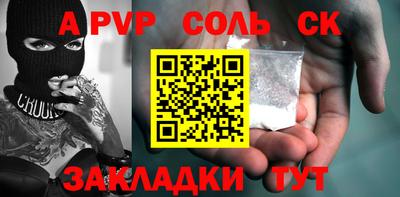 ALPHA-PVP Аргун