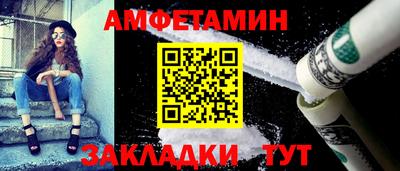 дмт Балашиха