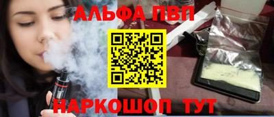 амф Апшеронск