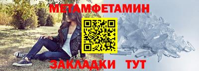 дмт Балашиха