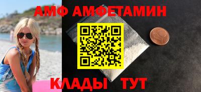 ALPHA-PVP Аргун