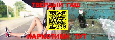 дмт Балашиха