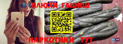 дмт Балашиха