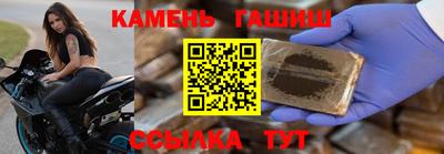 альфа пвп VHQ Гатчина