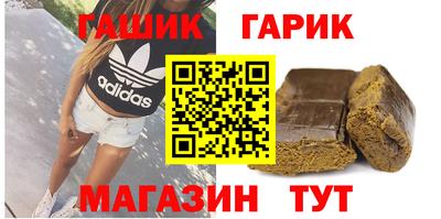 прущие крисы Апрелевка