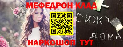 прущие крисы Апрелевка