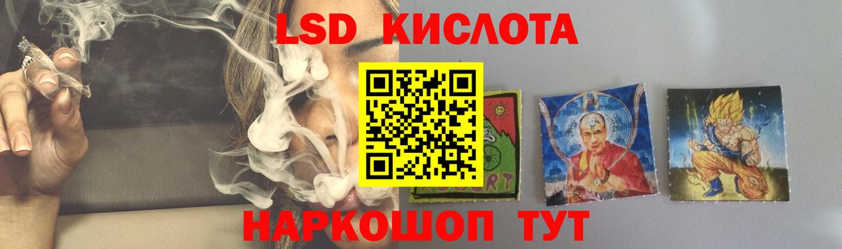 Лсд 25 экстази  Будённовск  LSD-25 экстази ecstasy 