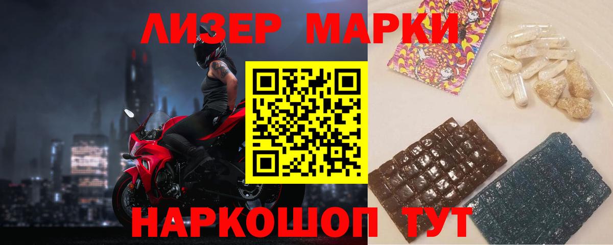 LSD-25 экстази кислота  LSD-25 экстази кислота  Вход с VPN  Будённовск 