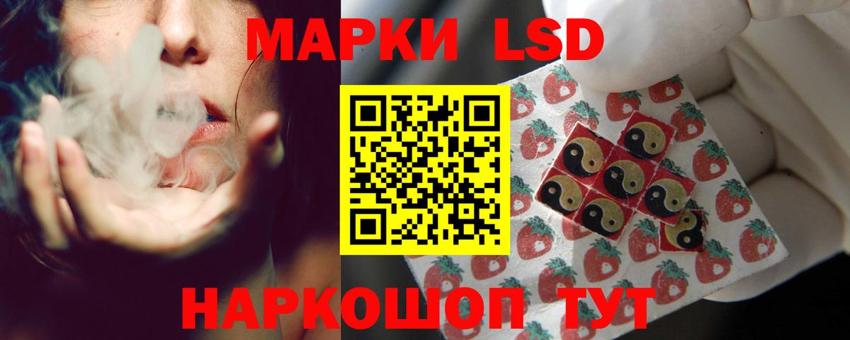 Лсд 25 экстази кислота Будённовск