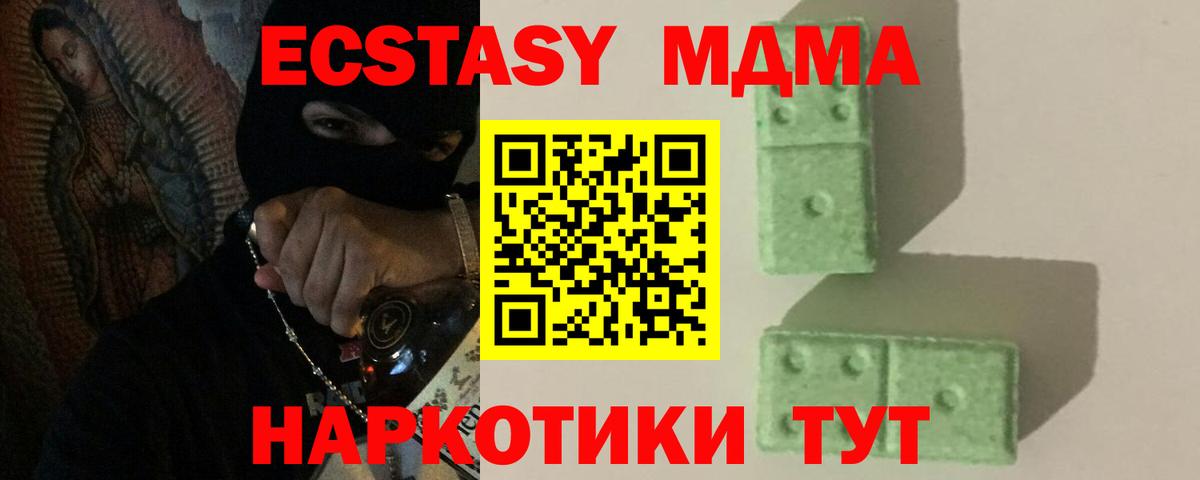 MDMA crystal  Вход с VPN  Будённовск  МДМА crystal 